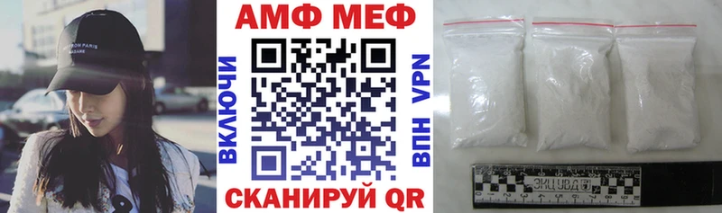 купить наркоту  Терек  MEGA зеркало  АМФ 98% 
