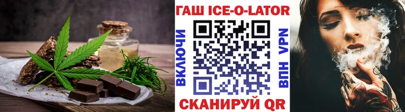 Печенье с ТГК марихуана Терек