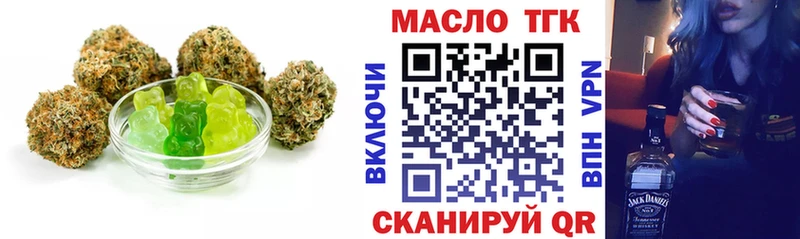 Cannafood марихуана  как найти   kraken рабочий сайт  Терек 