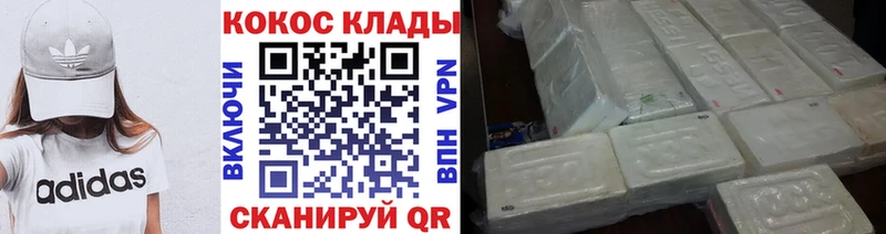 COCAIN Эквадор  Терек 