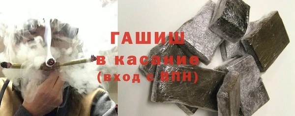 MDMA Абаза