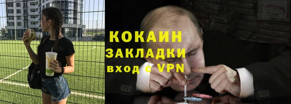 кокаин перу Абинск