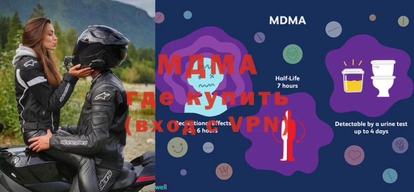 MDMA Абаза