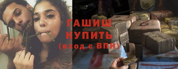 MDMA Абаза