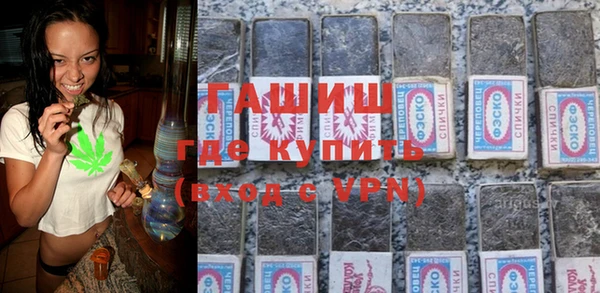 MDMA Абаза