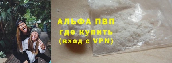 кокаин перу Абинск