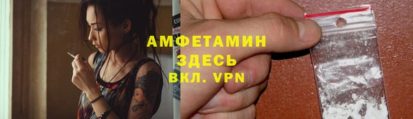 MDMA Абаза