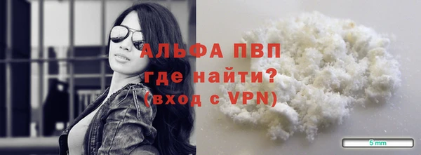 кокаин перу Абинск