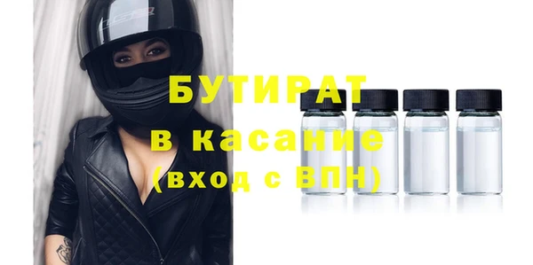 Альфа ПВП Абдулино