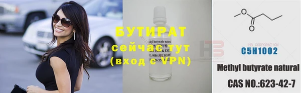 MDMA Абаза