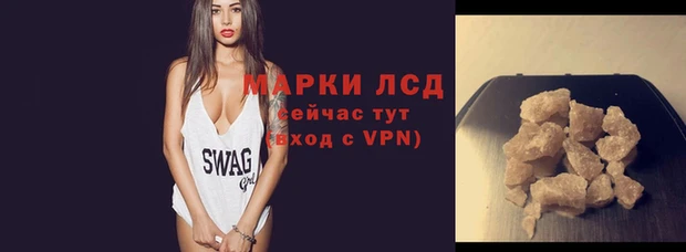 MDMA Абаза