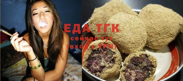 MDMA Абаза