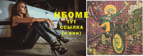 MDMA Абаза
