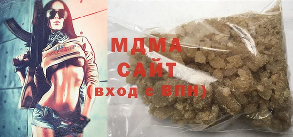 Альфа ПВП Абдулино