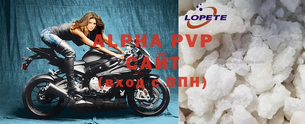 Альфа ПВП Абдулино
