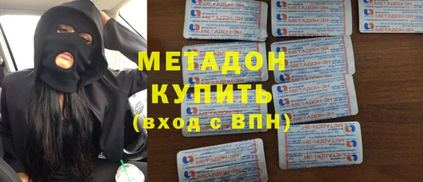 Альфа ПВП Абдулино