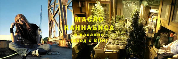 MDMA Абаза