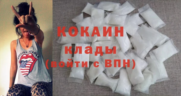 Альфа ПВП Абдулино