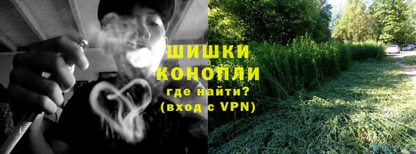 метамфетамин Медвежьегорск