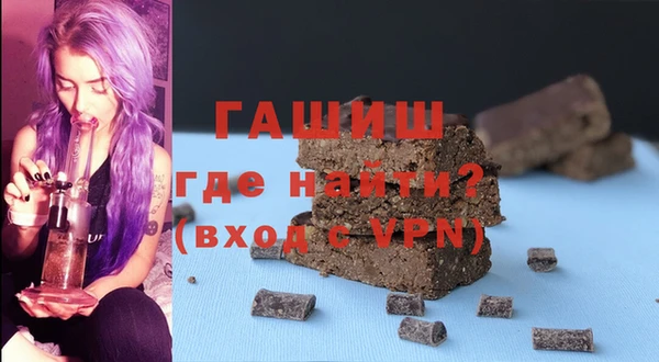 MDMA Абаза