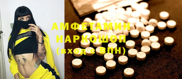 MDMA Абаза