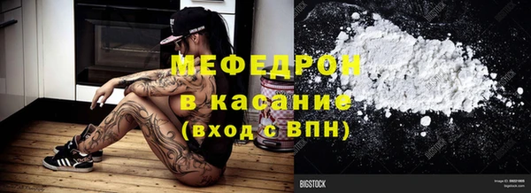 кокаин перу Абинск