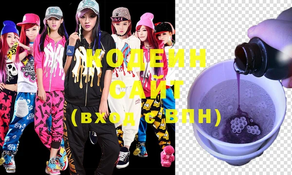 Альфа ПВП Абдулино