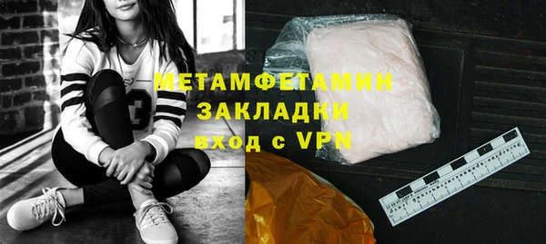 Альфа ПВП Абдулино