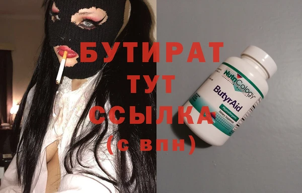 Альфа ПВП Абдулино
