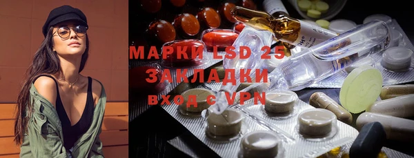 MDMA Абаза