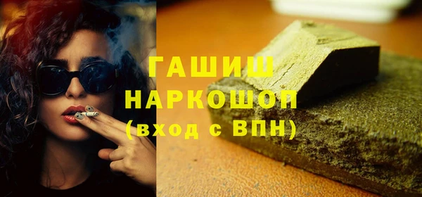 кокаин перу Абинск