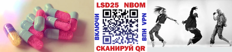 Лсд 25 экстази ecstasy  купить   Терек 