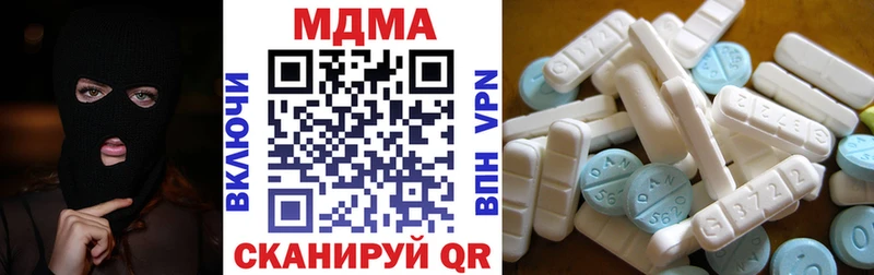 МДМА Molly  KRAKEN ССЫЛКА  Терек 
