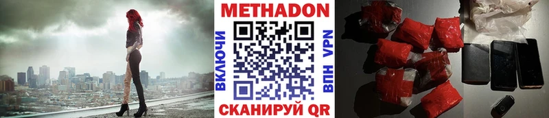 как найти закладки  OMG   МЕТАДОН мёд  Терек 