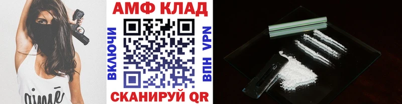 Метамфетамин кристалл  Терек 