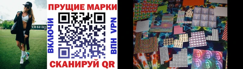 дарнет шоп  Терек  Наркотические марки 1500мкг 