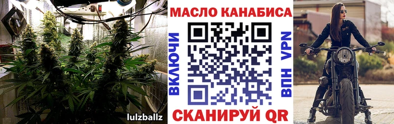 ТГК Wax  наркотики  Терек 